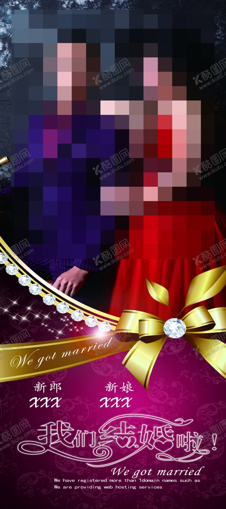 编号：20748309180314581502【酷图网】源文件下载-婚礼写真展架