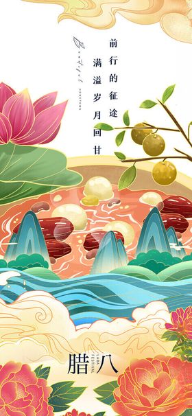 夏日荷塘游鱼图