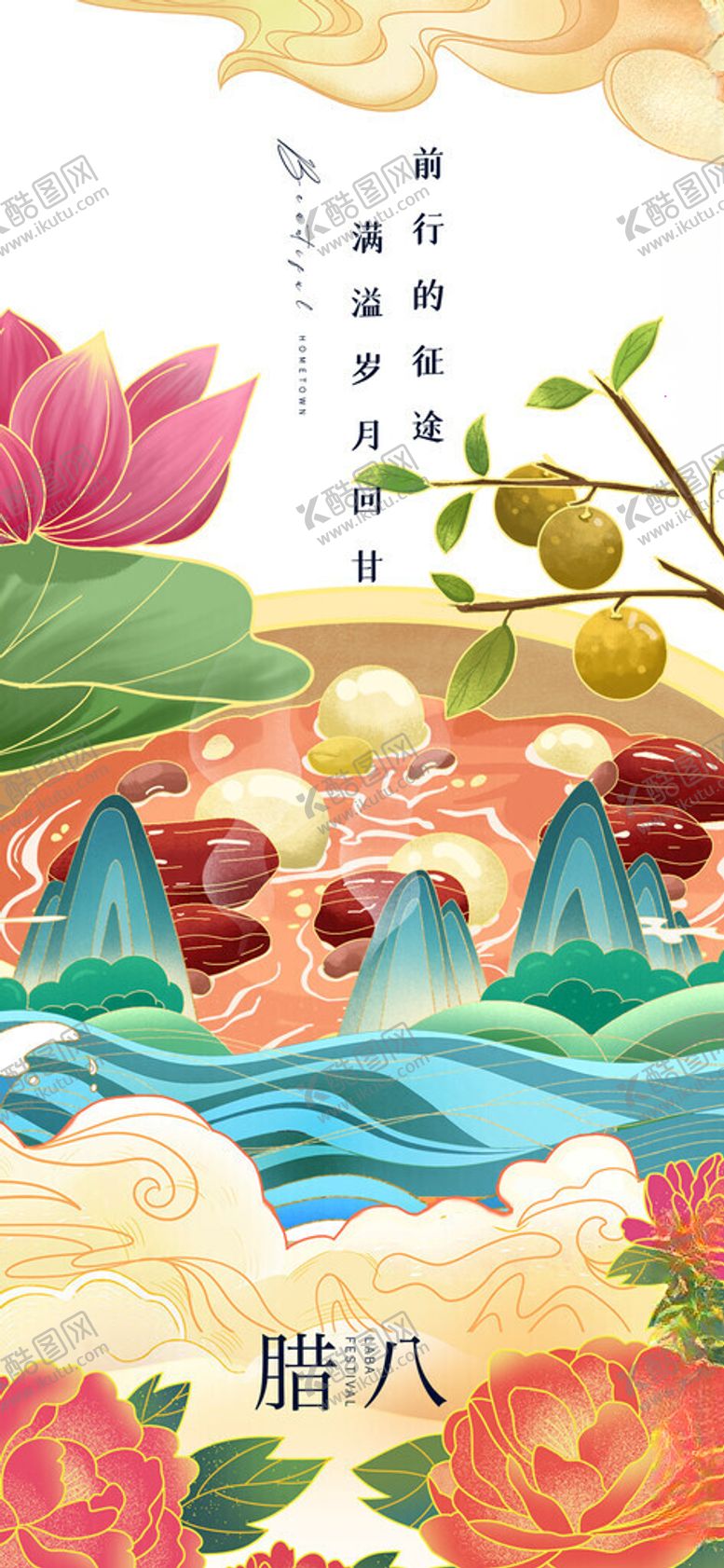 编号：28818411192255125565【酷图网】源文件下载-夏日荷塘游鱼图