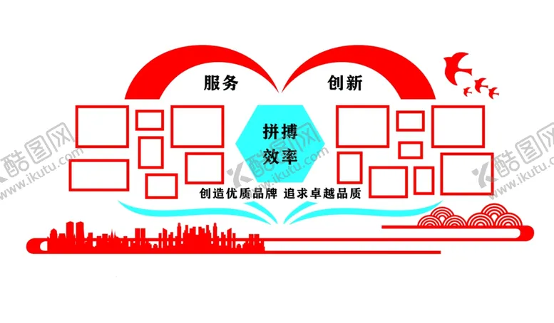 编号：63190303101802022302【酷图网】源文件下载-照片墙