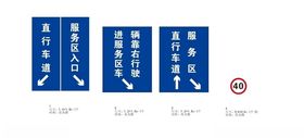 交通安全交通标志道路交通标