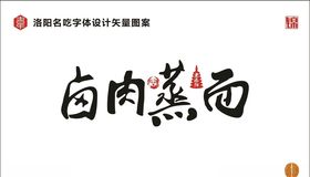 蒸面灯箱