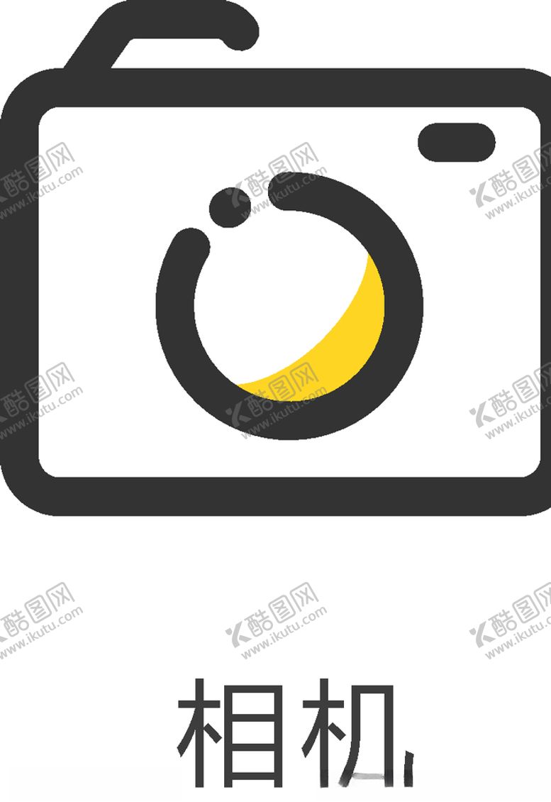 编号：32019710090802292584【酷图网】源文件下载-ui网页小图标