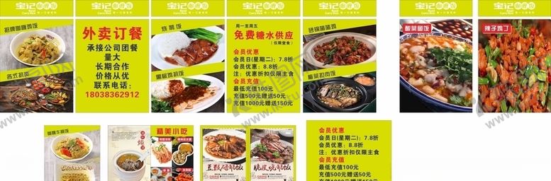 编号：64951710231356065081【酷图网】源文件下载-森海