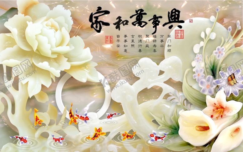 编号：97238903150955244119【酷图网】源文件下载-3D立体浮雕牡丹背景