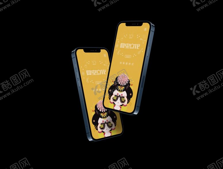 编号：42039704270334033850【酷图网】源文件下载-电子产品样机