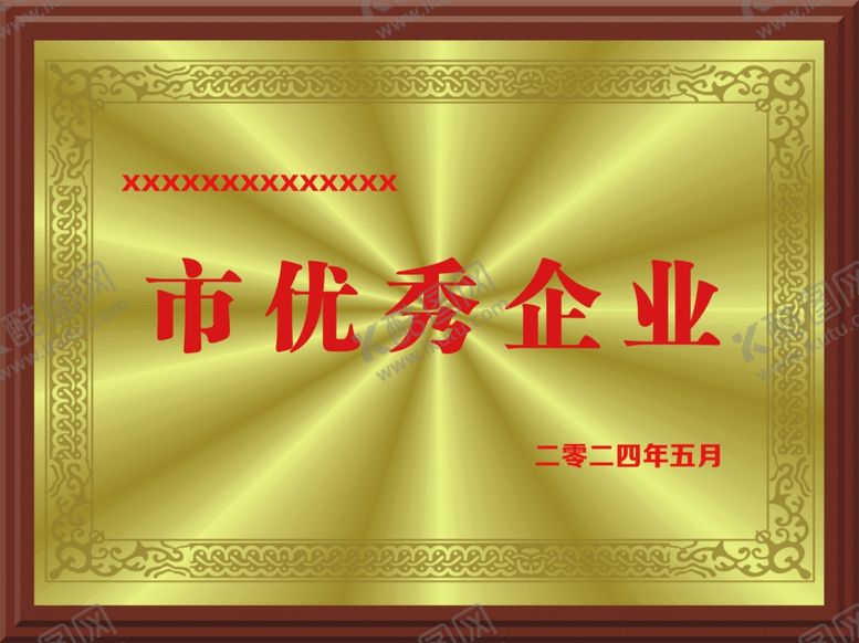编号：75751401151345165052【酷图网】源文件下载-奖牌