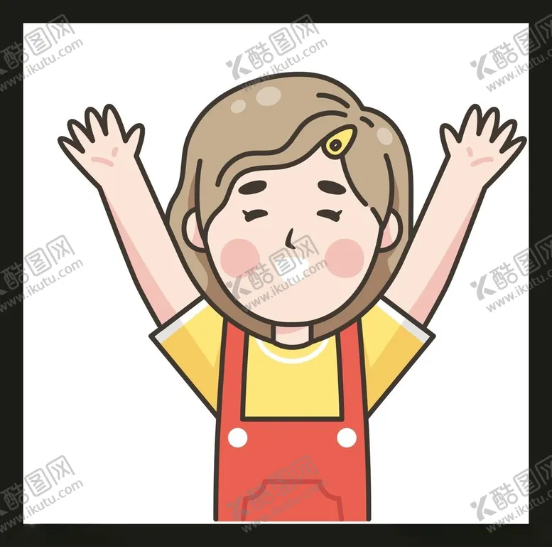 编号：64677101302017194583【酷图网】源文件下载-开心欢呼女孩
