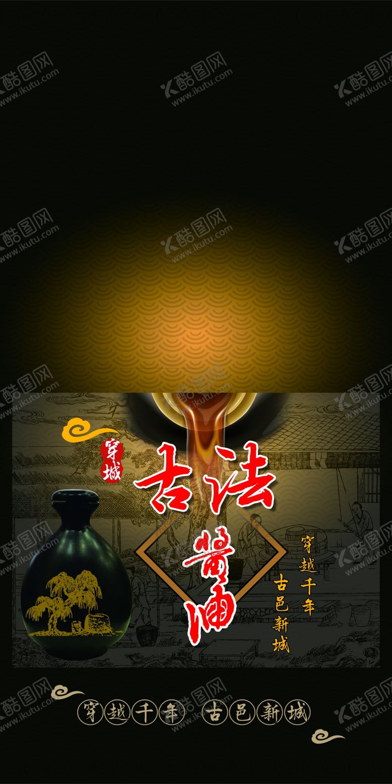 编号：94780405041907302133【酷图网】源文件下载-盒子