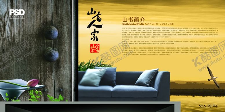 编号：24915809231616217616【酷图网】源文件下载-房地产