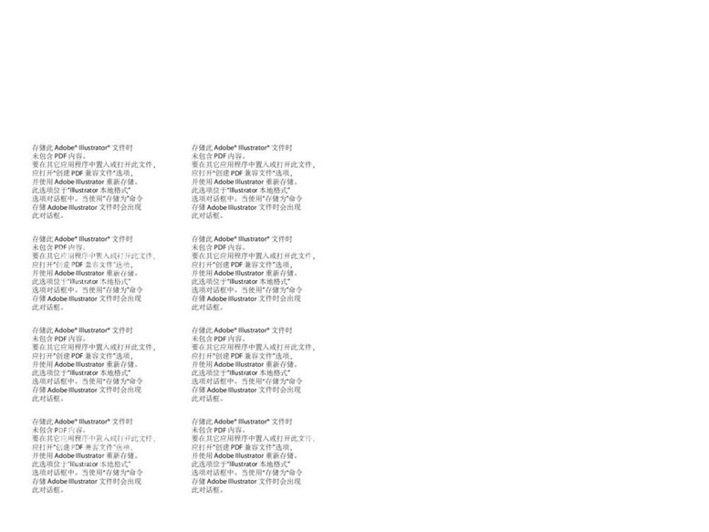 编号：64072812020820473874【酷图网】源文件下载-ppt模版