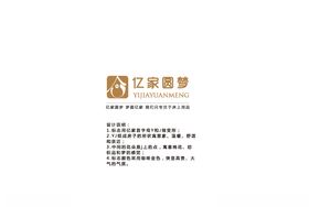房子标志