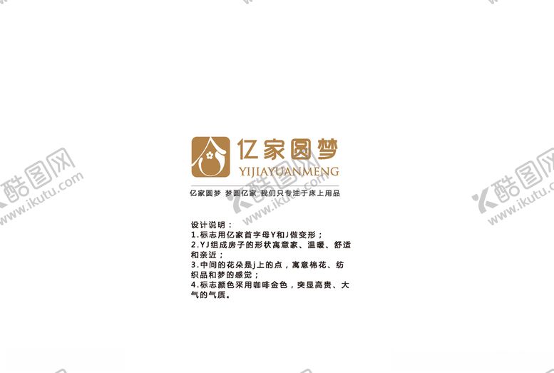 编号：36544005051101286878【酷图网】源文件下载-房子标志