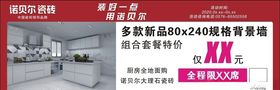 活动卡