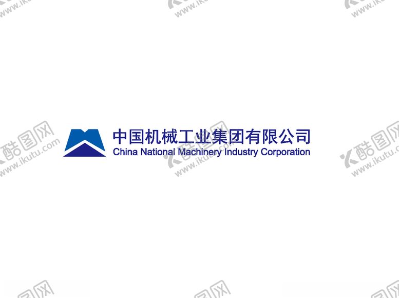 编号：66266304161549133157【酷图网】源文件下载-中国机械工业集团