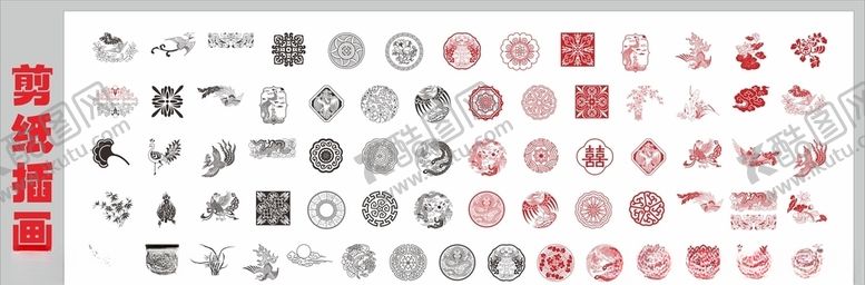 编号：90528006270336099182【酷图网】源文件下载-剪纸艺术剪纸装饰画文化遗产