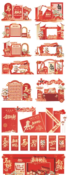 马年新年美陈合集