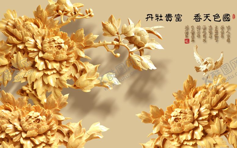 编号：94292606180612573804【酷图网】源文件下载-背景墙装饰画