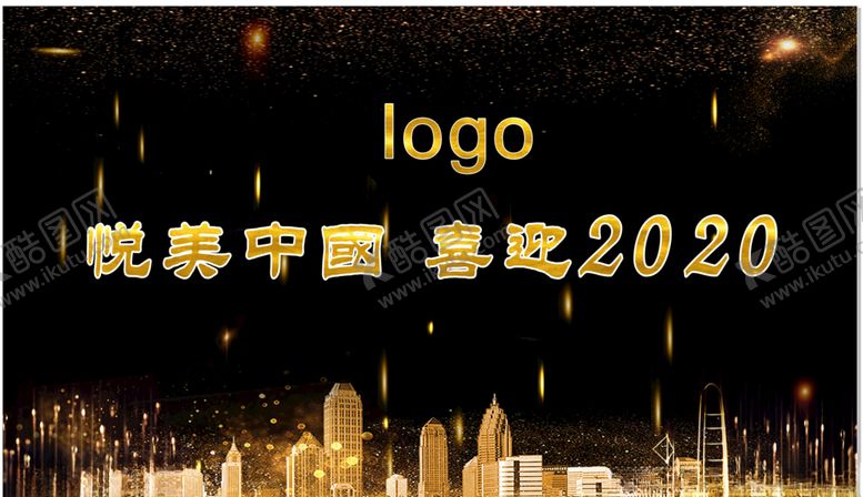 编号：72625809111854067640【酷图网】源文件下载-背景墙海报