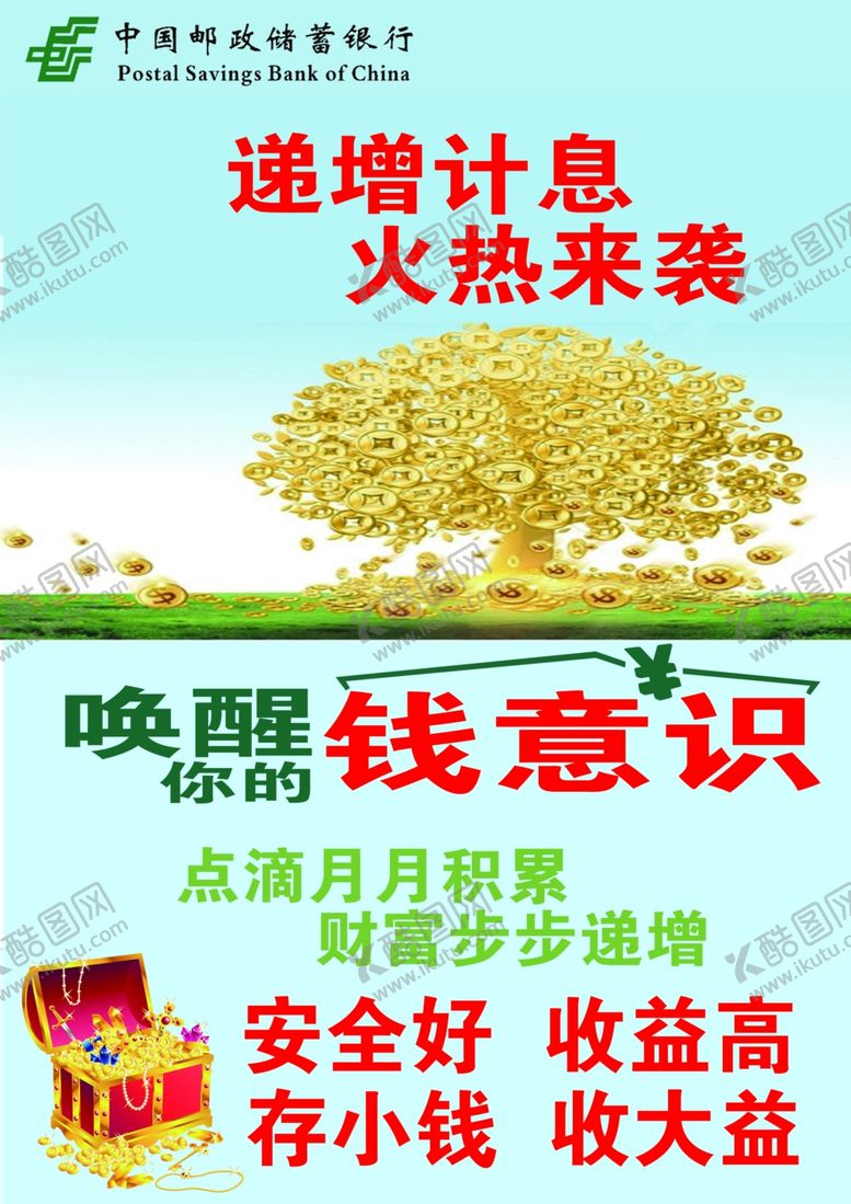 编号：48426907090846234461【酷图网】源文件下载-火热来袭