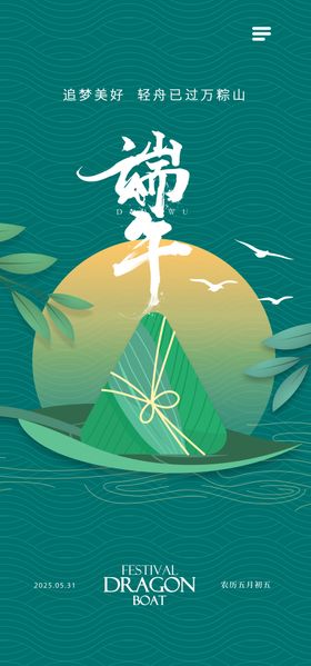 端