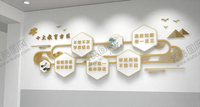 编号：30118706151626449843【酷图网】源文件下载-校园文化墙