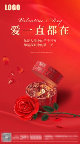 情人节母亲节微信稿感恩节