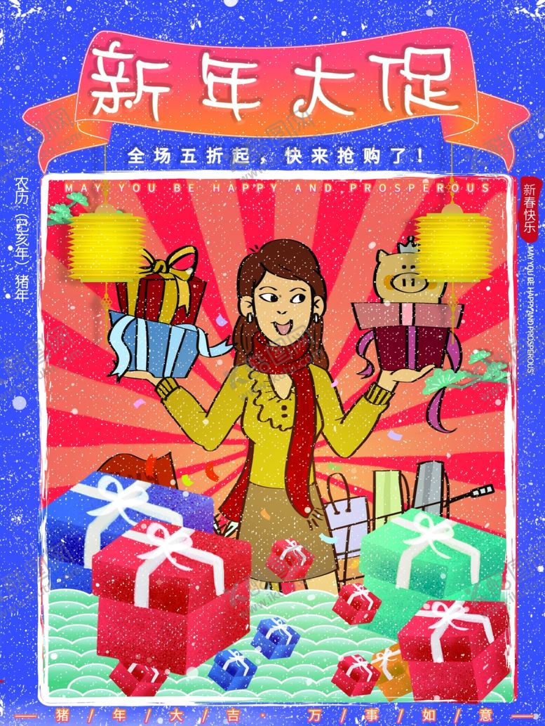 编号：94755309240657342028【酷图网】源文件下载-新年大促