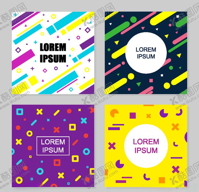 编号：21318810290749354155【酷图网】源文件下载-几何图形