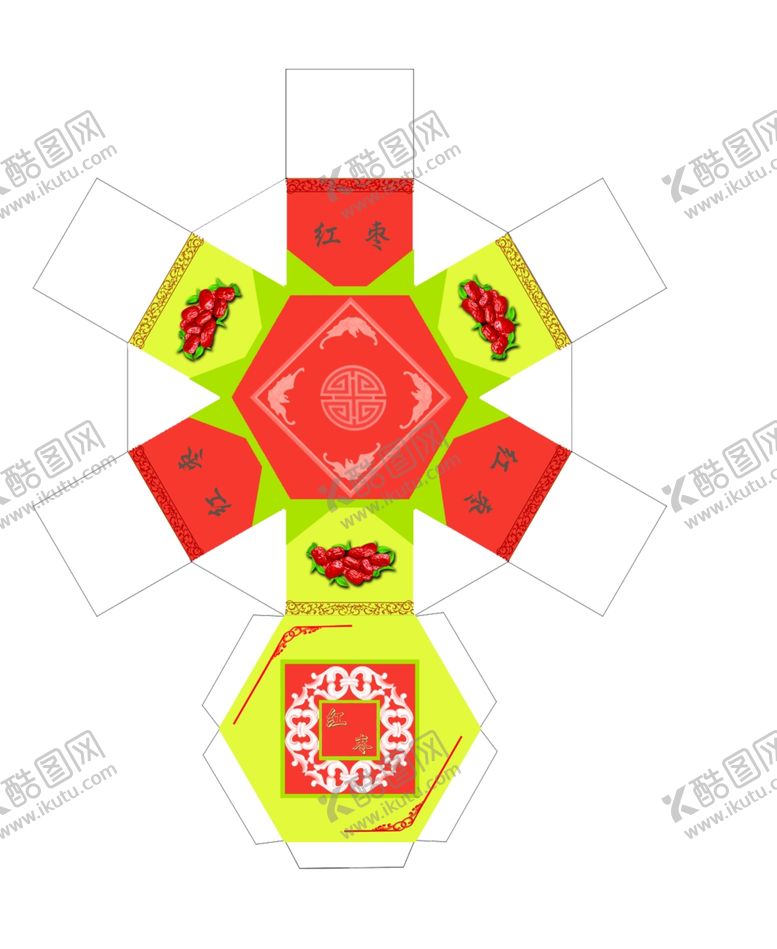 编号：98888705142123104310【酷图网】源文件下载-特产包装盒