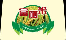 虎啸岩肉桂茶泡袋不干胶标贴武夷