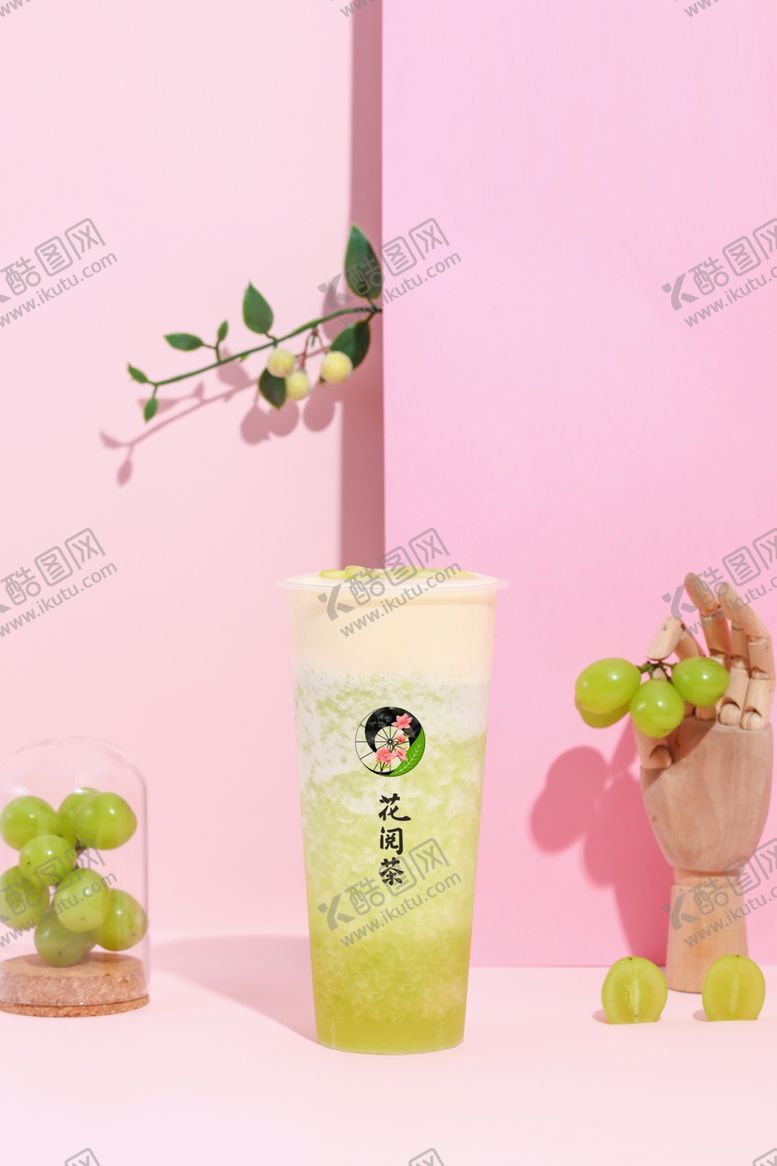 编号：81643807092014384575【酷图网】源文件下载-青提冰沙