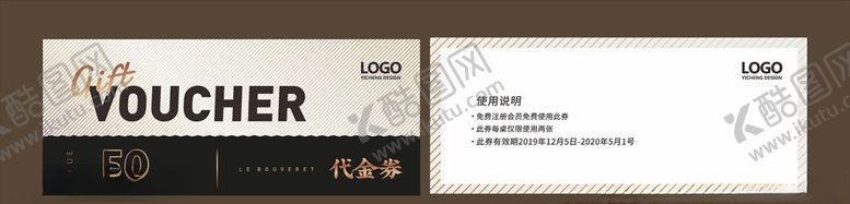 编号：23338810161512405871【酷图网】源文件下载-代金券