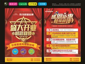 马可波罗磁砖盛大开业