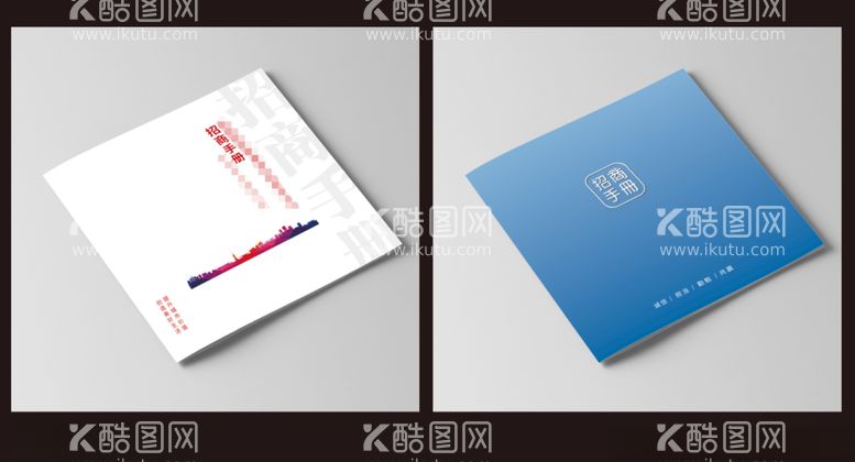 编号：87691412021728552889【酷图网】源文件下载-品牌手册封面