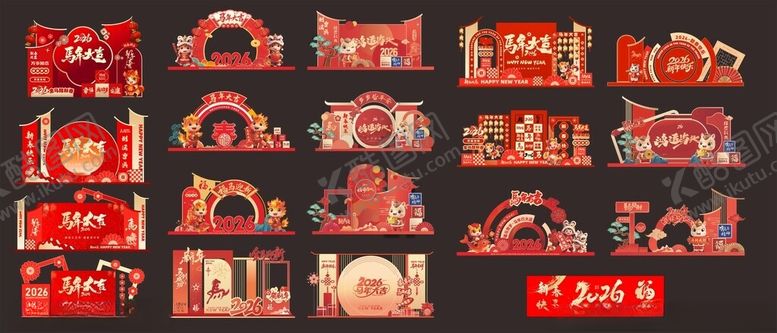 编号：68739104040848532446【酷图网】源文件下载-2026马年陈美大集合