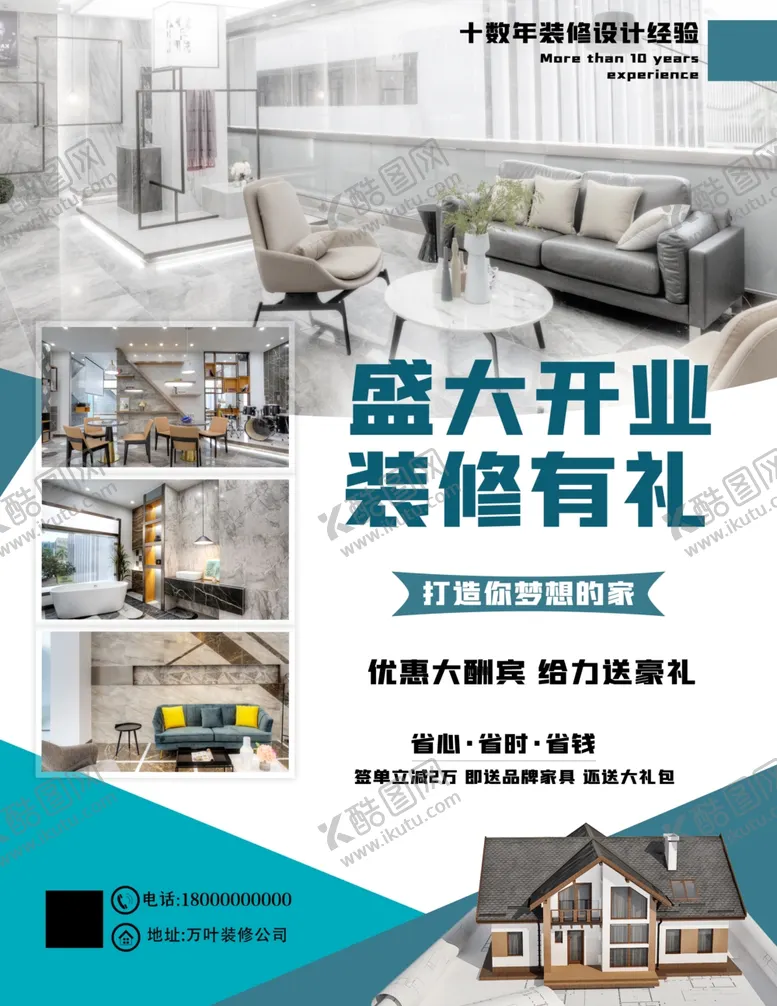 编号：30233501250223568356【酷图网】源文件下载-专修