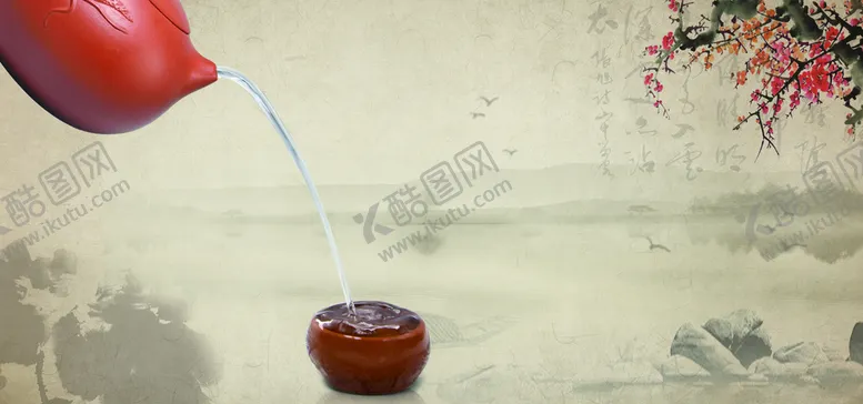 编号：81479210020538577690【酷图网】源文件下载-水墨山水