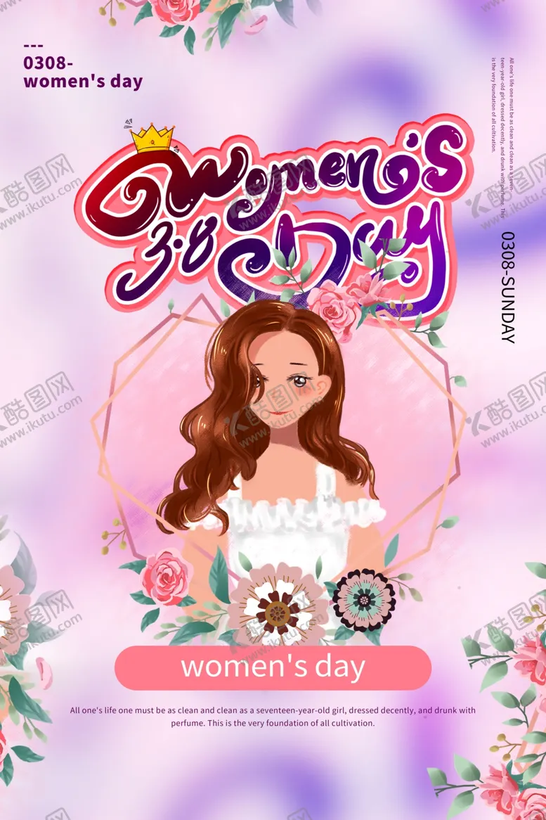 编号：41132805120607181274【酷图网】源文件下载-妇女节