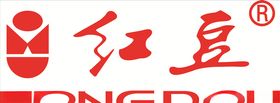 红豆