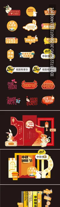 复古风格图标