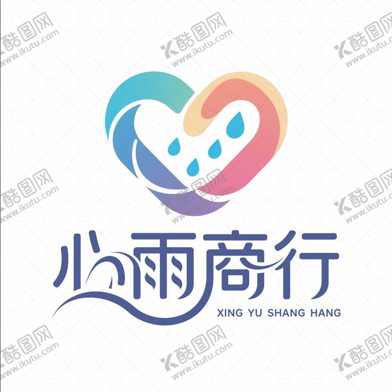 编号：40690408180944236792【酷图网】源文件下载-心雨