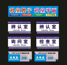 高档腐蚀标工牌