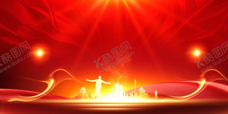 编号：71807502071046007567【酷图网】源文件下载-年会背景