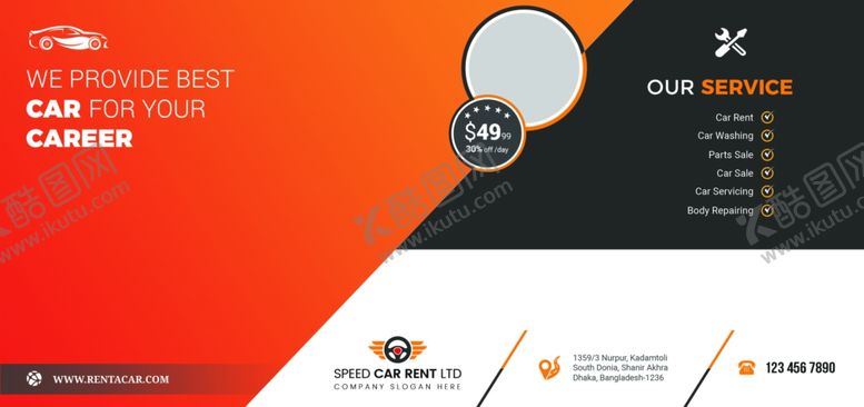 编号：14086910300028366691【酷图网】源文件下载-海报模板