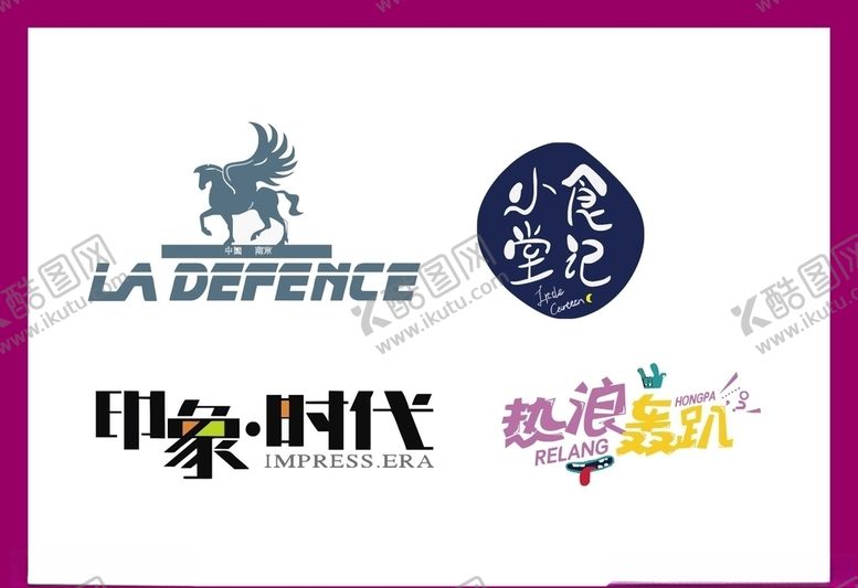 编号：69548309221933325424【酷图网】源文件下载-LOGO设计