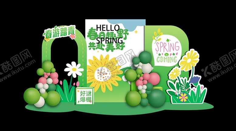 编号：63067804250304328552【酷图网】源文件下载-清新风宝宝百日宴布置