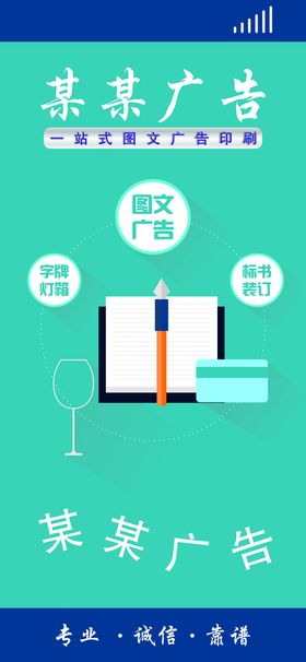 教学课程APP首页