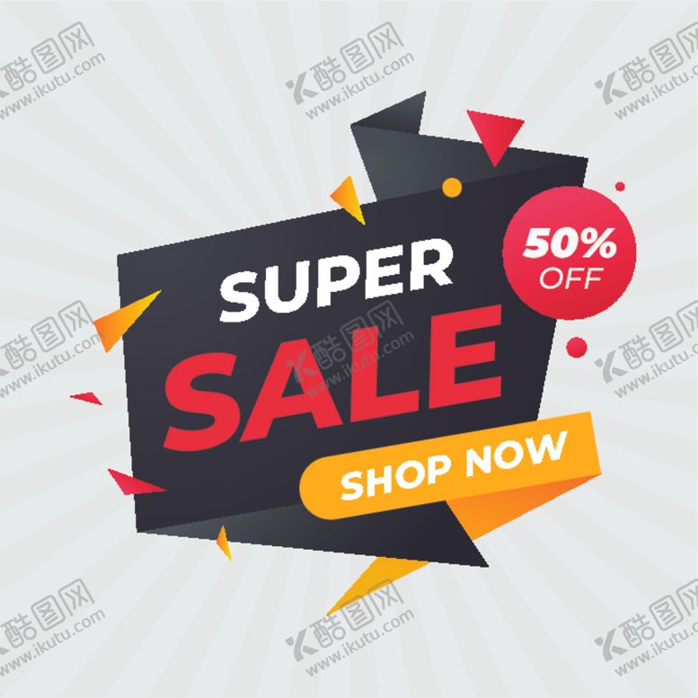 编号：39699207050246534475【酷图网】源文件下载-促销标签
