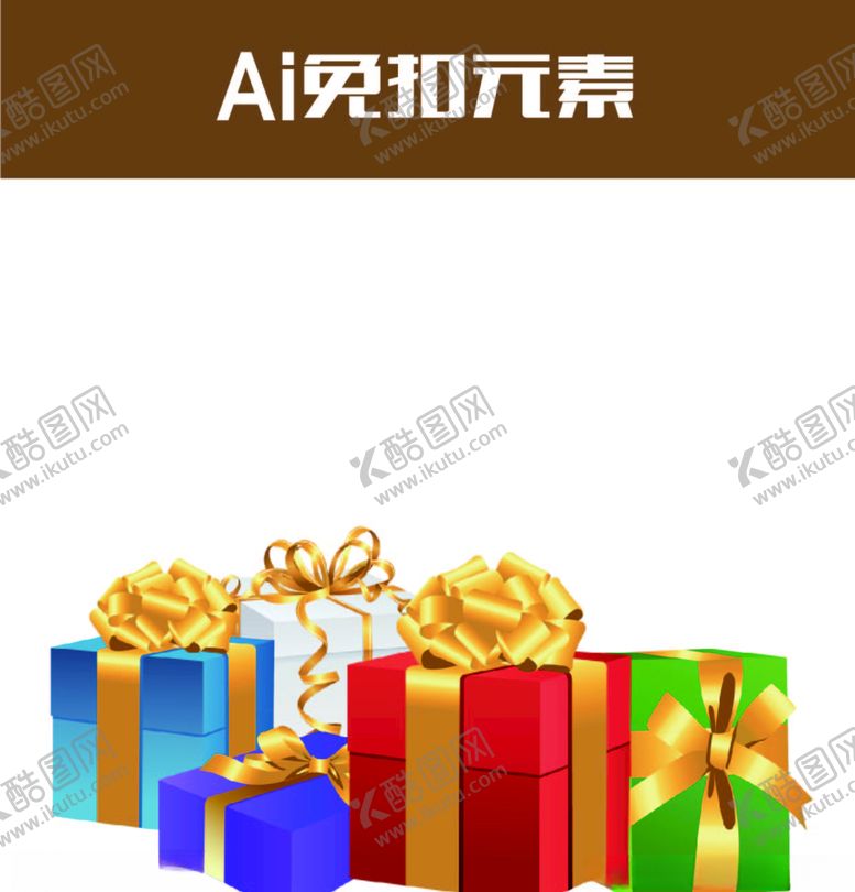 编号：57478507020152502298【酷图网】源文件下载-礼盒